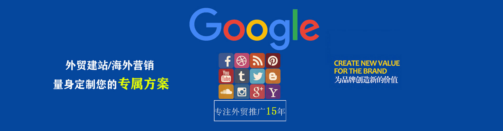 上高百度广告推广